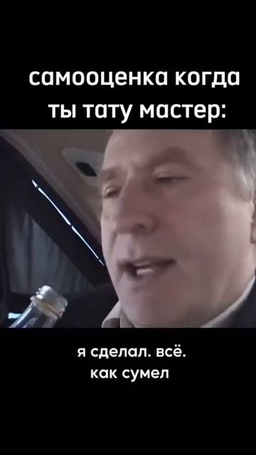 Утро в тату-студии #2января 😂