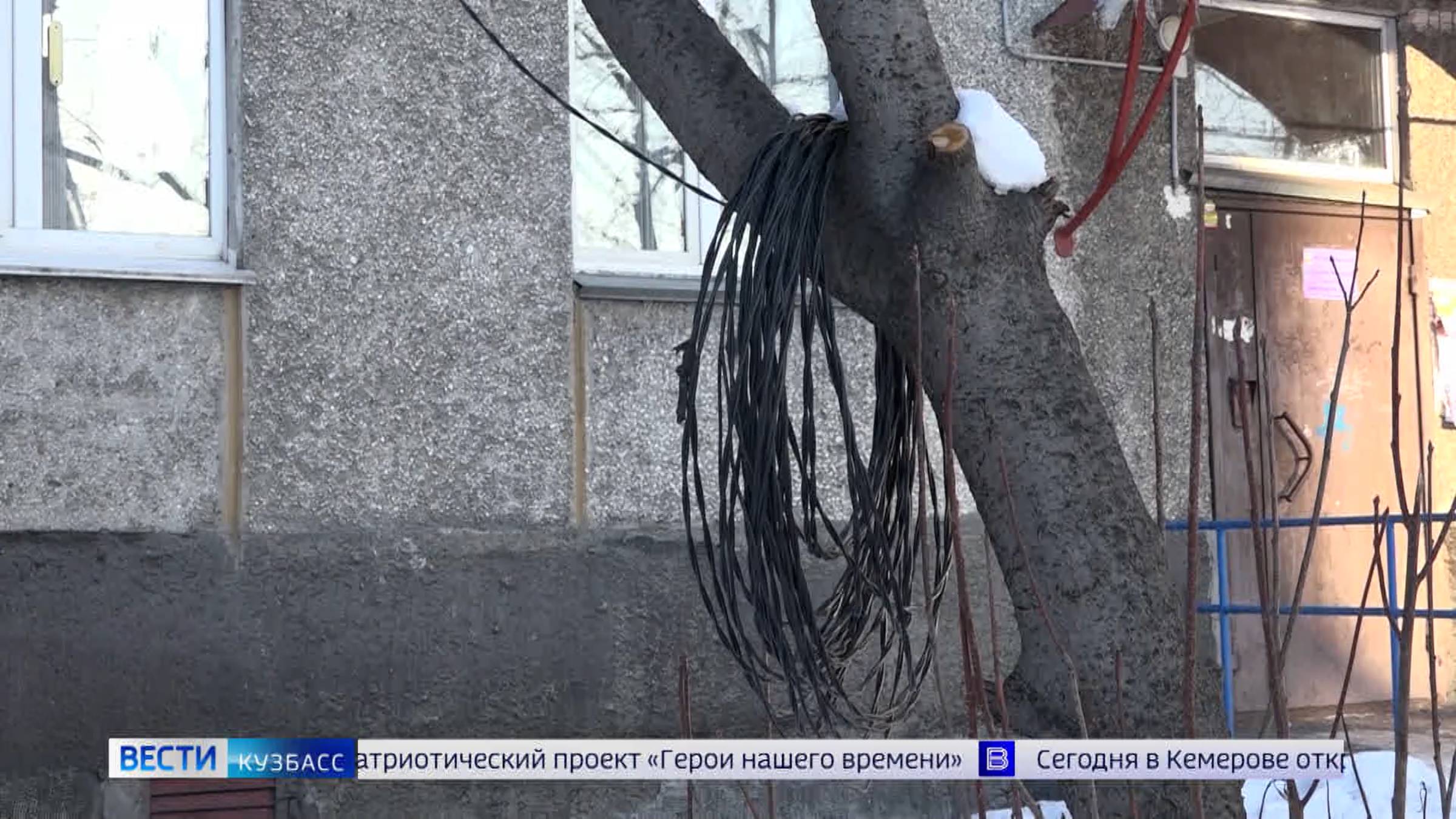 В темноте и холоде: в новокузнецкой многоэтажке не могут справиться с перебоями электричества