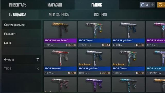 Нашол Посхалки В Standoff 2 Шок 😱 Tolya.