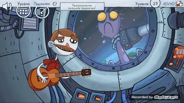 Полне прохождение troll