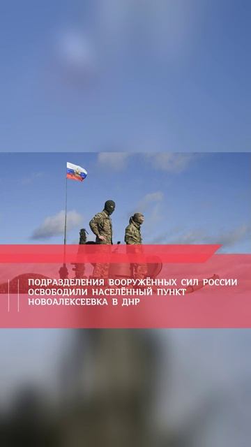 #армияроссии #россияудивляет #сво2024  #россия2024 #россиявперёд #россиямать #подвиг #героисво