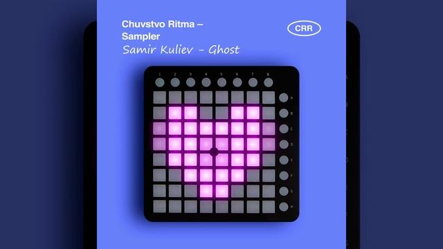 Samir Kuliev - Ghost