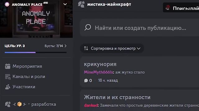 Загадочные поведение жителей в Майнкрафте 💀