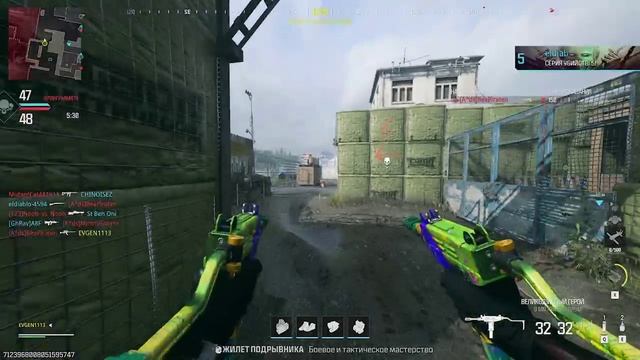 Call of duty mw3 multiplayer