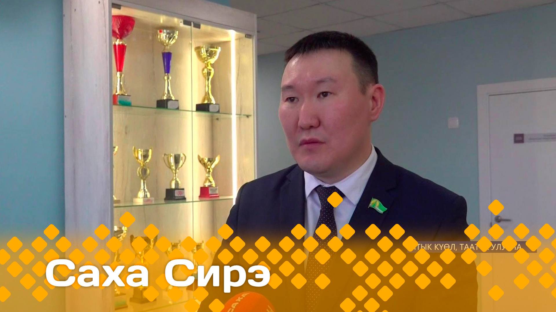 «Саха сирэ» информационнай биэрии. Олунньу  7 күнэ 13.30