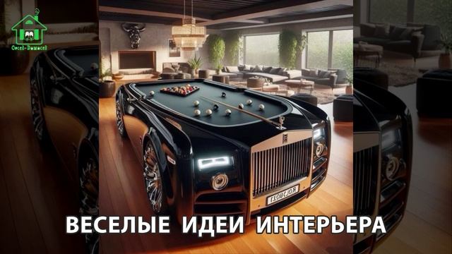 Необычные интерьеры креативные и забавные фото идеи для вдохновения 🛋️ (41)