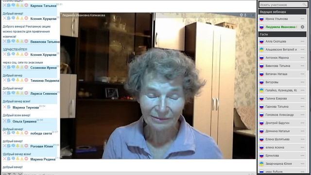 ЛЮ 25-11-2015   Медитация Работа Вас как БОГА