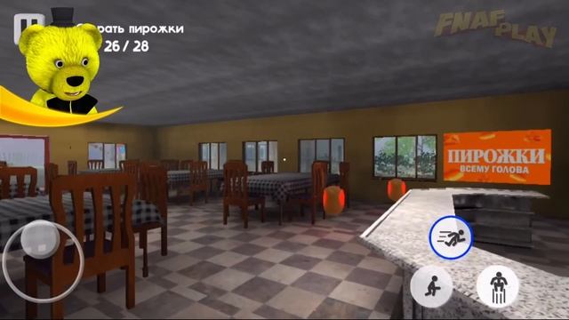 5 Ночей с Тимохой 4 ВЫШЛА  Бешеная Училка в Школе