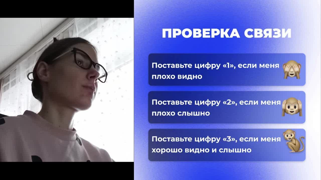 Тестовая трансляция ТОБ