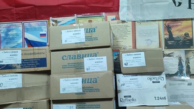 ЗАБОТУШКА приехала! 

Клуб серебряных волонтёров из города- героя ФЕОДОСИИ,.mp4