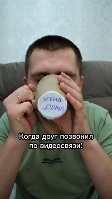 Можно даже трубку и не брать 😅🤣😂 #юмор #рекоминдации #девушки #любовь #дружба #смм #каблук