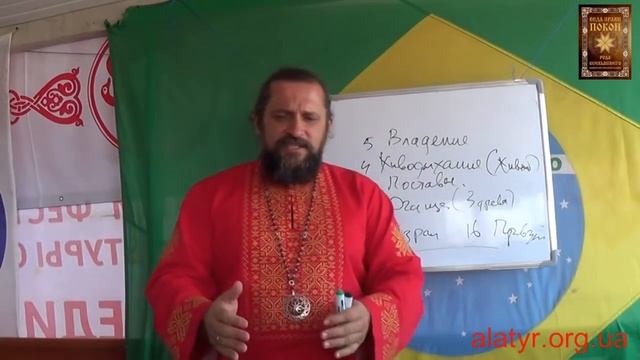 В. Куровский. Путь к Родному Дому