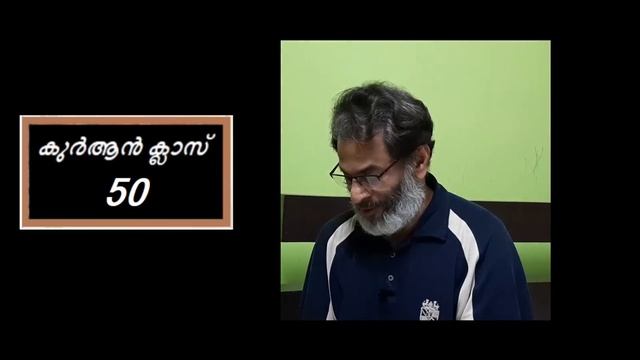 EA Jabbar. കുർആൻ പരമ്പര- 50(അഅറാഫ്-അവസാന ഭാഗം) മക്കൻ ദൈവങ്ങളെ അവഹേളിച്ചവരെ  ആ ദൈവങ്ങൾ ശിക്ഷിച്ചു !