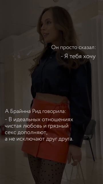 Согласны, девочки? Не забудьте отправить подругам❤️ #юмор #отношения #женщина #makeup