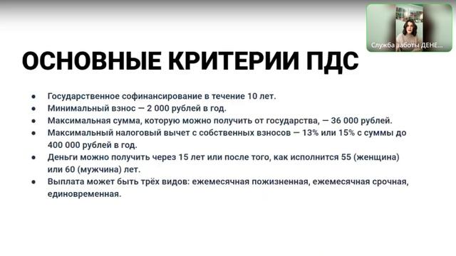 3 стратегии для обеспеченной старости. Как на копить на пенсию?