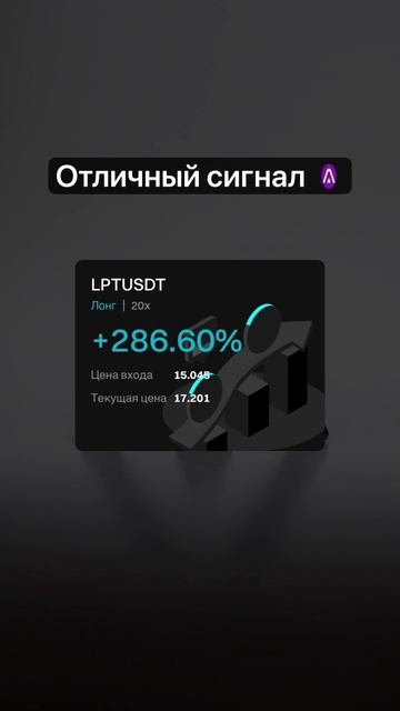 Готовое торговое решение „Аттик”