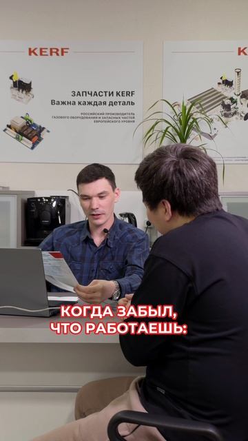 Под конец рабочей недели ощущаешь себя именно так 🤣