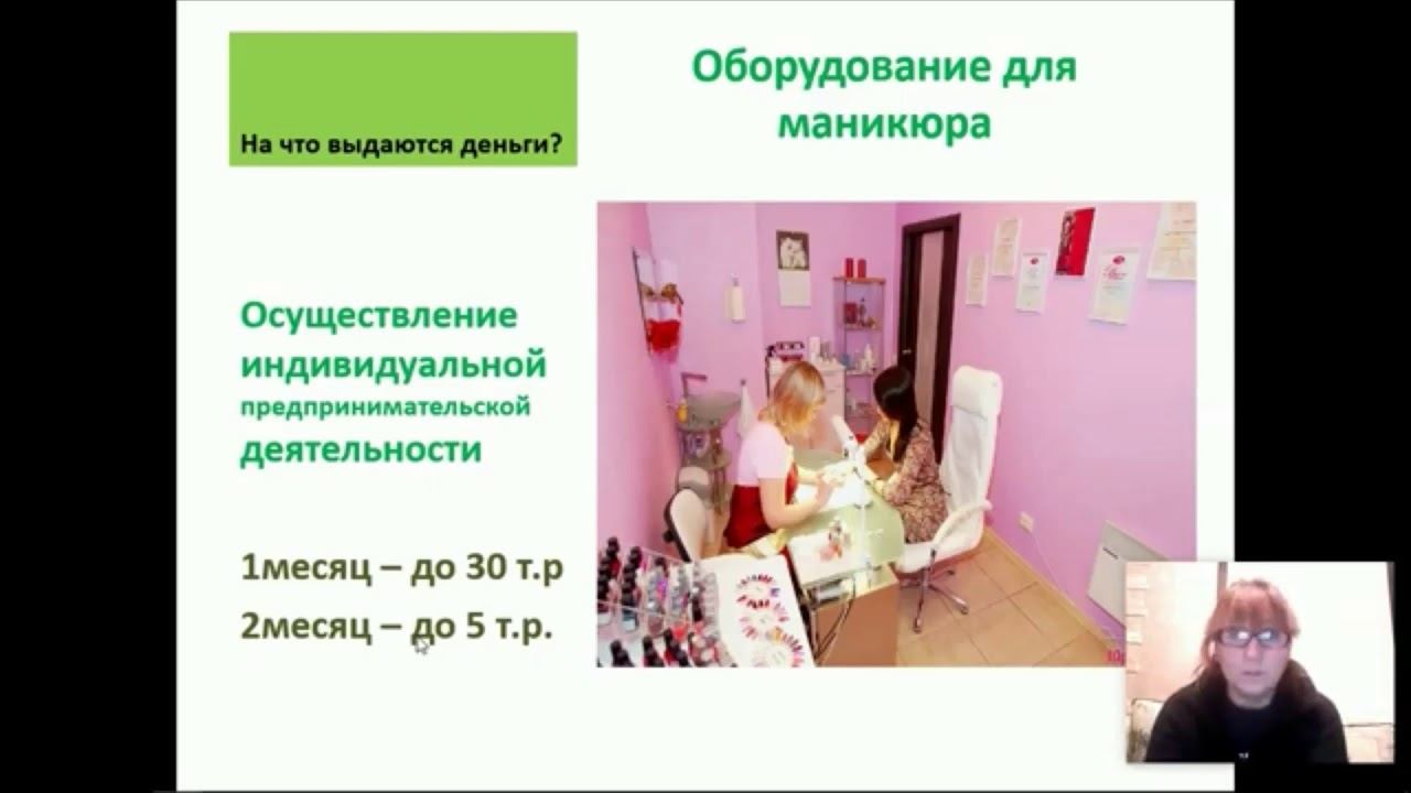 Социальный контракт