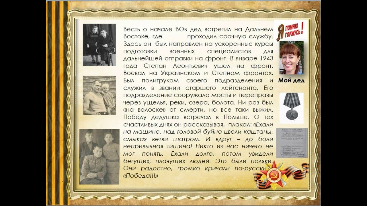 КНИГА ПАМЯТИ КГАУСО "Арсеньевский СРЦН "Ласточка"