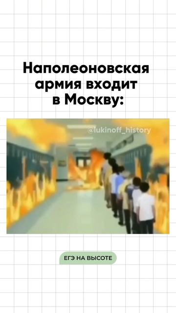 Я - Паша Лукин, готовлю к ЕГЭ по истории более 7 лет, эксперт ЕГЭ, преподаю в ВУЗе, подписывайся 🫶