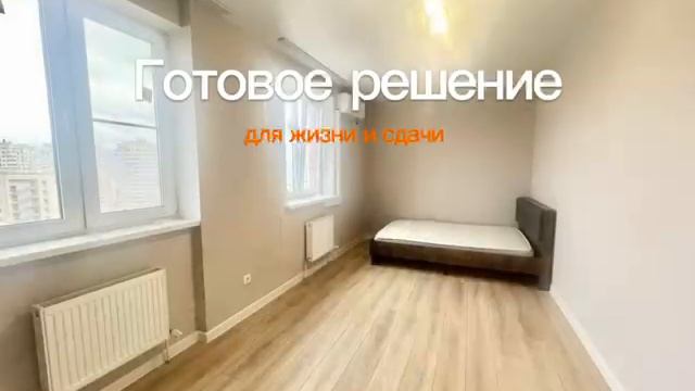 Трехкомнатная квартира в ЖК Арена ставка по ипотеке 9,2%
