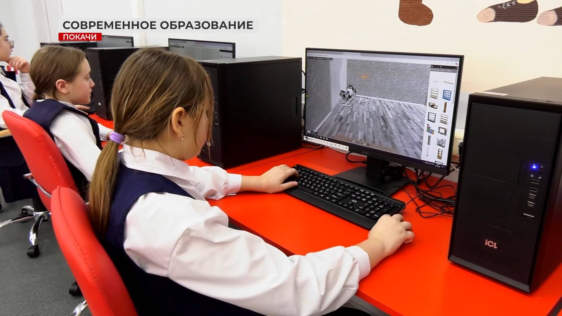 Горизонты будущего! Современные технологии в образовании