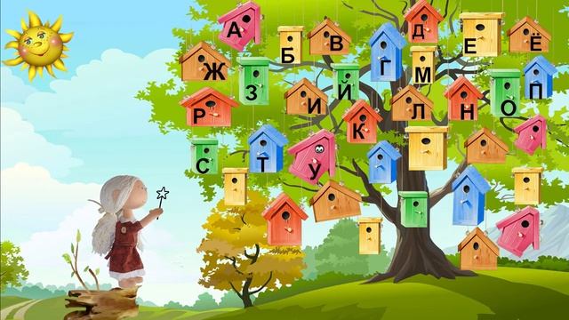 Русский алфавит - Азбука с Кэт,  ручная Азбука.