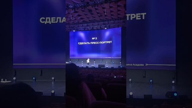 Конференция Медиа продвижение 2025