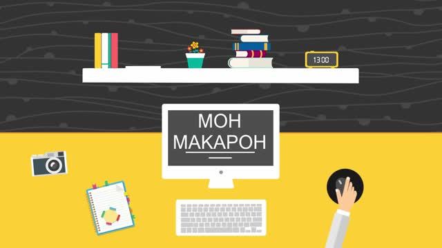 Французский язык. Новая онлайн платформа.