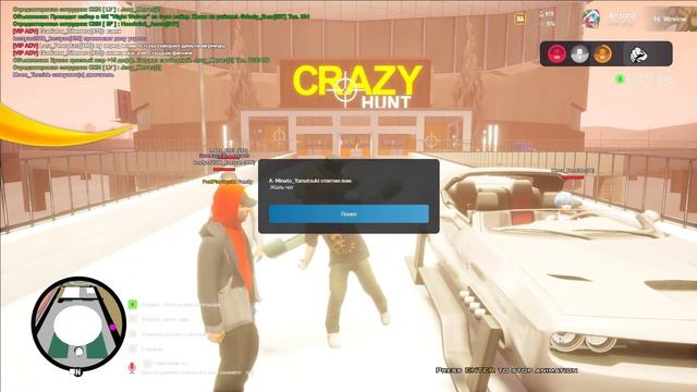 GTA RP Arizona Кооп с Подписчиками 27 Новый Год Близко