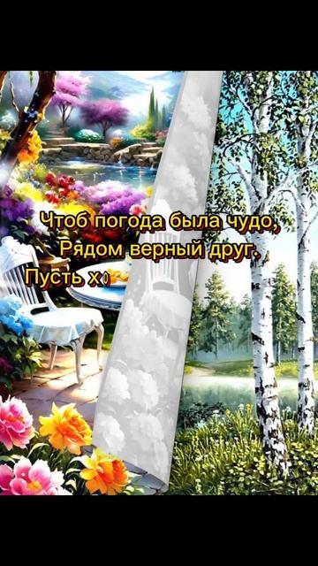 Добрый день!