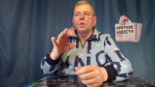 КРАТКИЕ НОВОСТИ 📰 7 ФЕВРАЛЯ 1ЧАСТЬ
