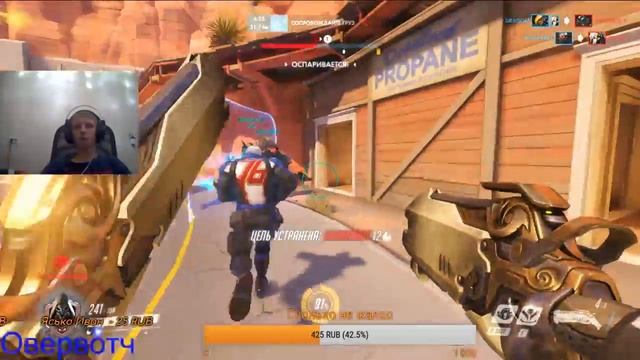 Overwatch. Brodyaga74