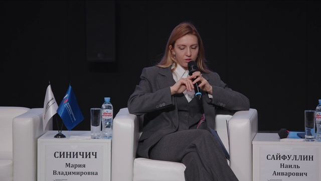 Выступление Марии Синичич на II Всероссийском конгрессе по комплексному развитию территорий