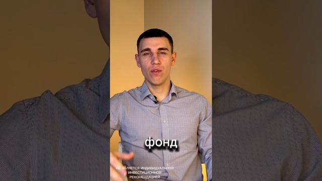 СТРАТЕГИЯ ВЕЧНОГО ПОРТФЕЛЯ!   #финансовыйанализ #инвестиции #бизнес #фондовыйрынок