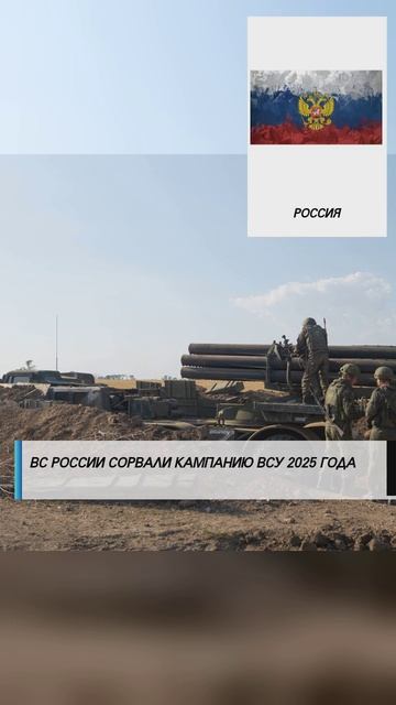 #армияроссии #россияудивляет #сво2024  #россия2024 #россиявперёд #россиямать #подвиг #героисво
