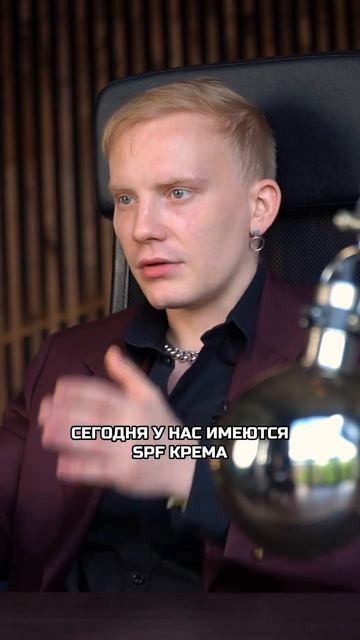 Что такое SPF ? | 🌀Trius Labs