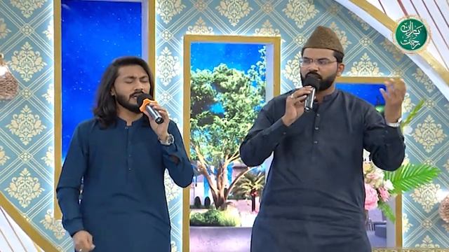 Mere Maula Karam Ho Karam - Baran-e-Rehmat  - Aaj News