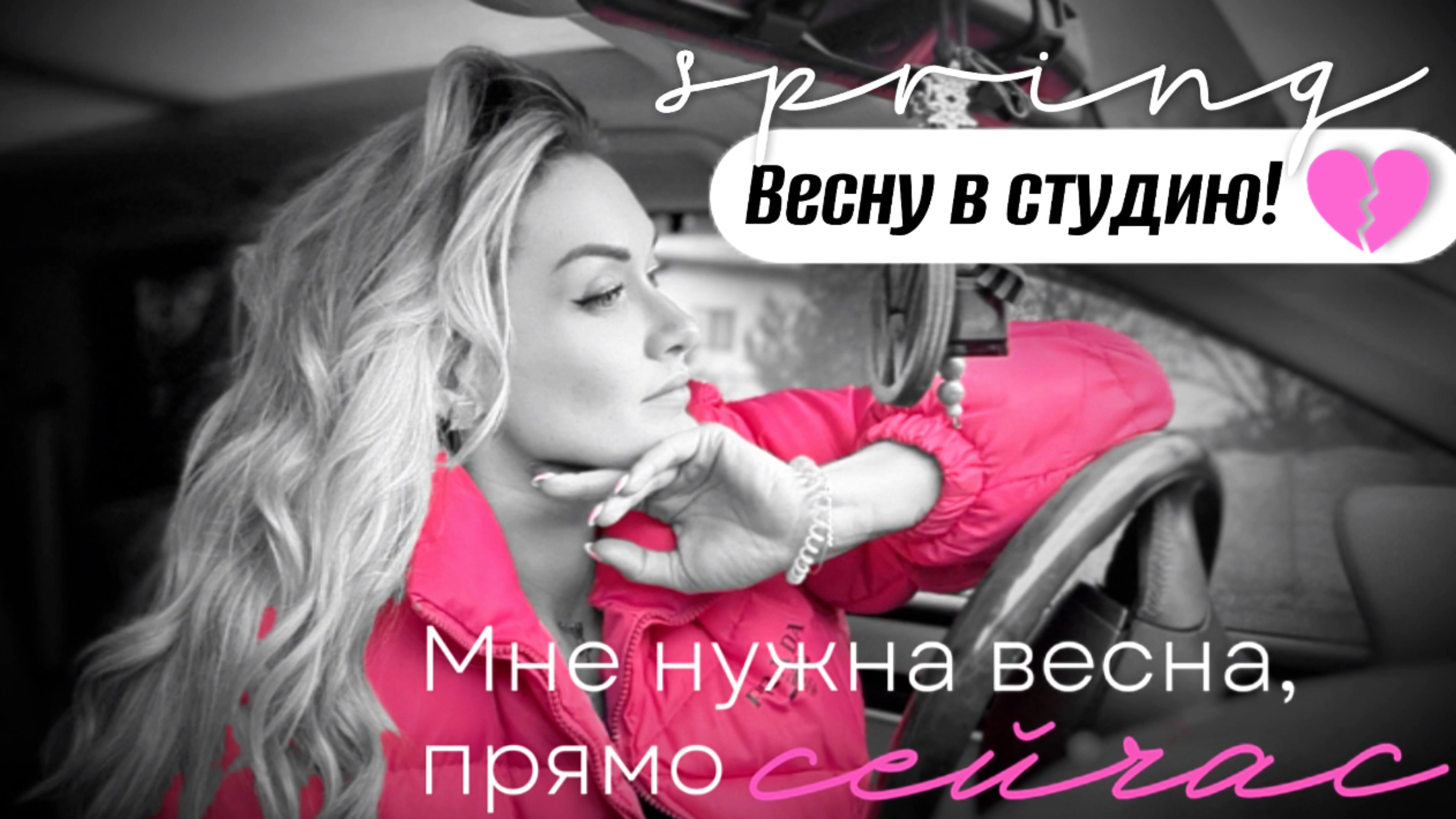 Зима не отпускает Севастополь #россия #весна #севастополь #ждувесну