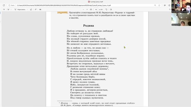 8лит 7февр