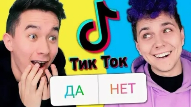 {милс кел} но нашей жизни управляет тик-ток❤🔥 мой тг снизу под описанием жду именно тебя😘