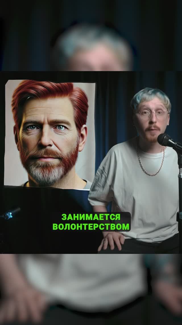 Как Вас Обманывают: Эксперимент с Восприятием Людей