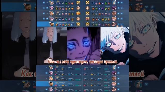 3 vs 7 #mobilelegends #mobilelegendsbangbang #mlbb