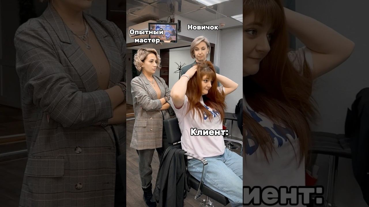 Чем опытный мастер отличается от новичка