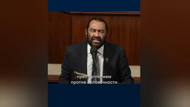 Против Трампа
