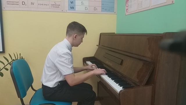Костин Артем