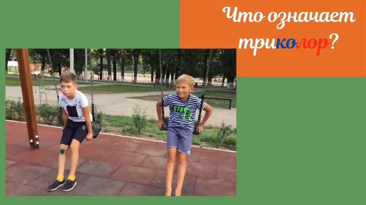 Опрос в парке Юность