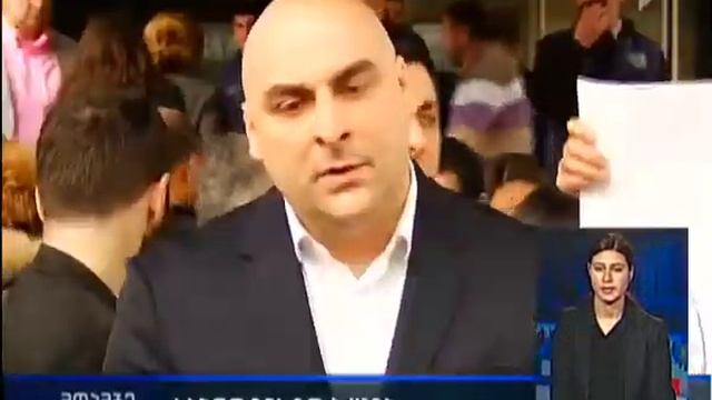 აქცია თბილისის მერიასთან