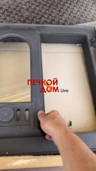 Каменная чугунная двустворчатая дверь 500*500мм в обзоре.