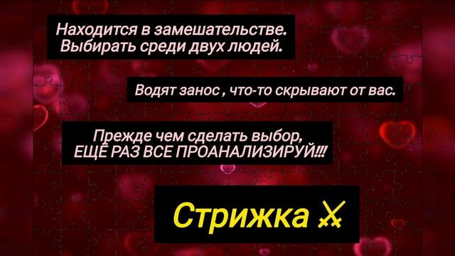 КАРТА ДНЯ 7.02.2025